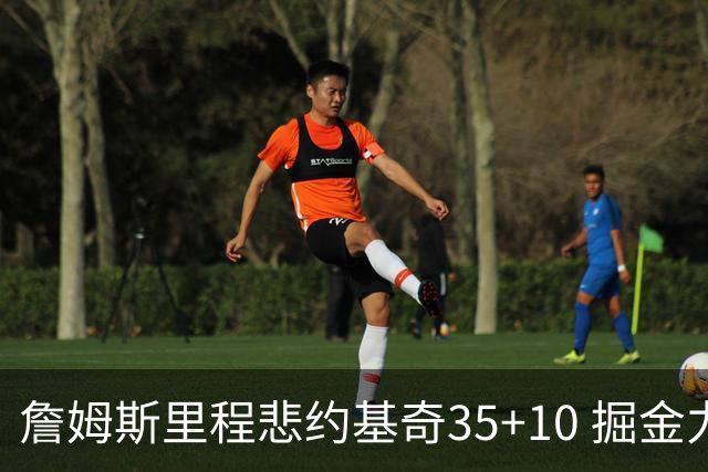 詹姆斯里程悲约基奇35+10 掘金力克湖人6连胜